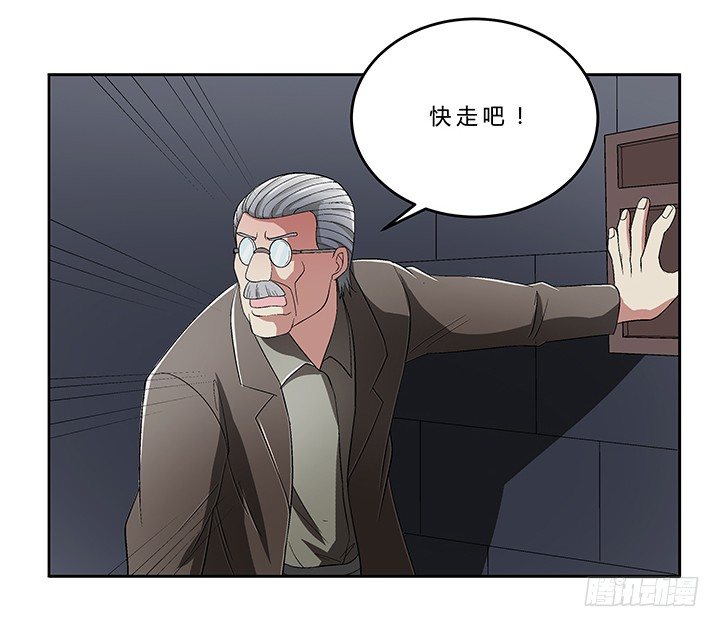 69话 来自岳父的嘱托-第70话