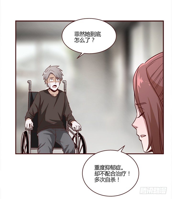7话 我曾梦到你-第8话