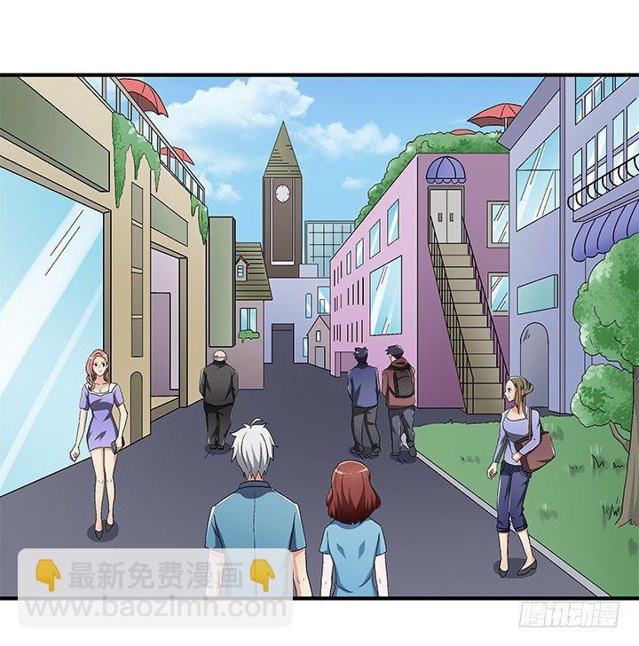 71话 你怎么能勾搭其他男人-第72话
