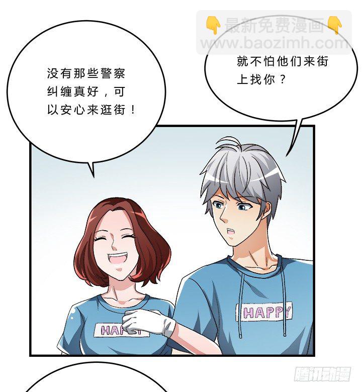 71话 你怎么能勾搭其他男人-第72话