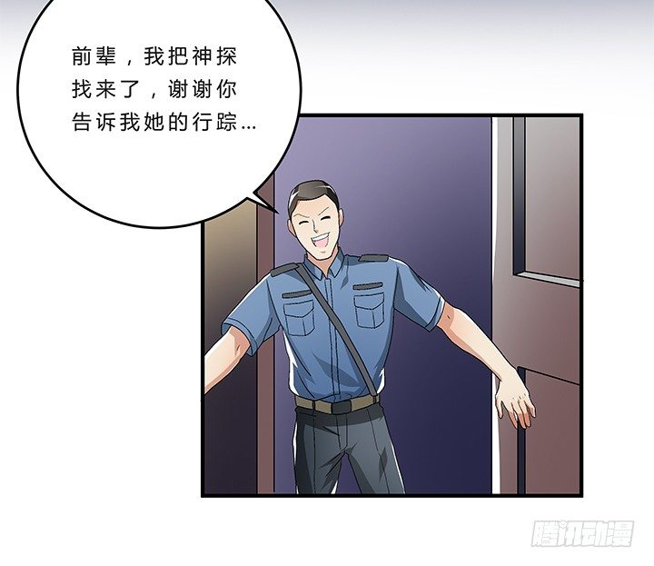 71话 你怎么能勾搭其他男人-第72话