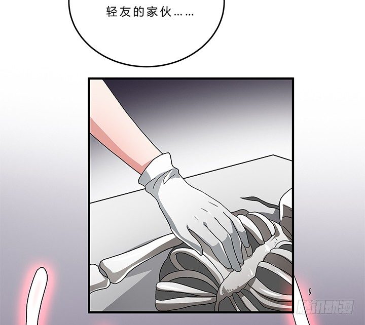 71话 你怎么能勾搭其他男人-第72话