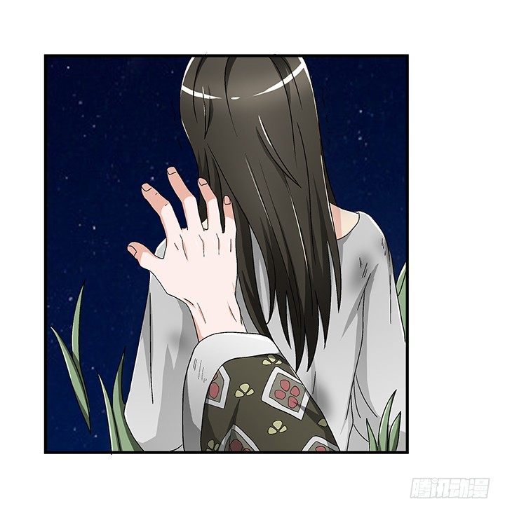 71话 你怎么能勾搭其他男人-第72话