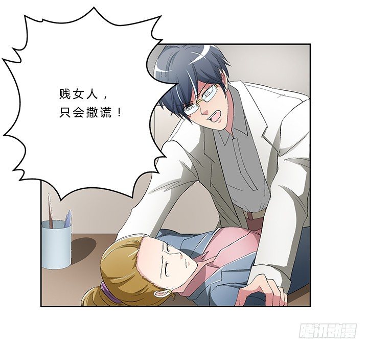 73话 师生恋-第74话