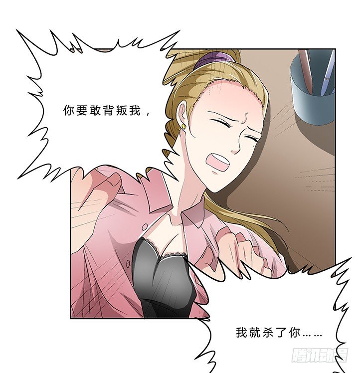 73话 师生恋-第74话