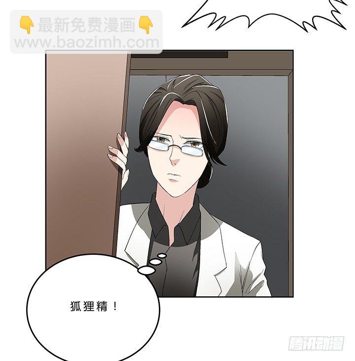 73话 师生恋-第74话