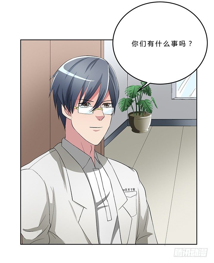 73话 师生恋-第74话