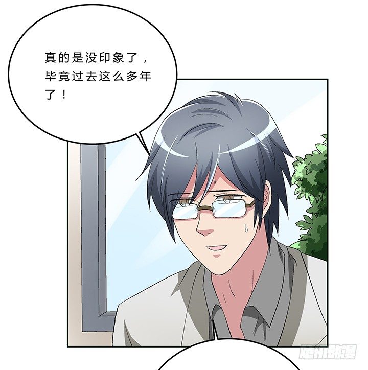 73话 师生恋-第74话