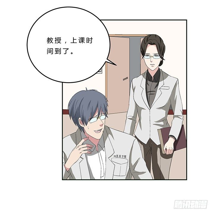 73话 师生恋-第74话
