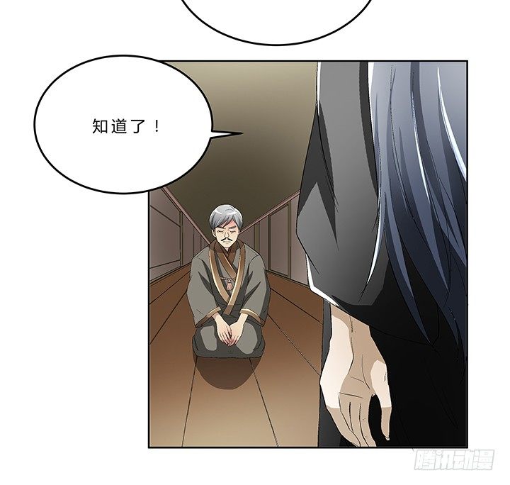 73话 师生恋-第74话