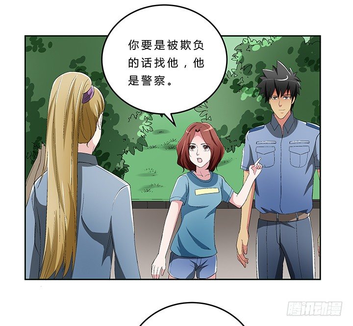 73话 师生恋-第74话
