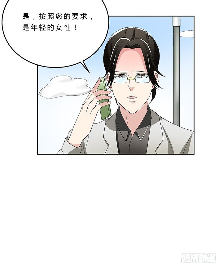 73话 师生恋-第74话