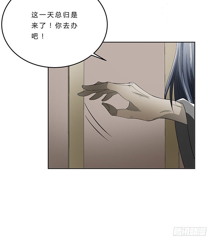 73话 师生恋-第74话