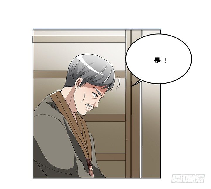 73话 师生恋-第74话
