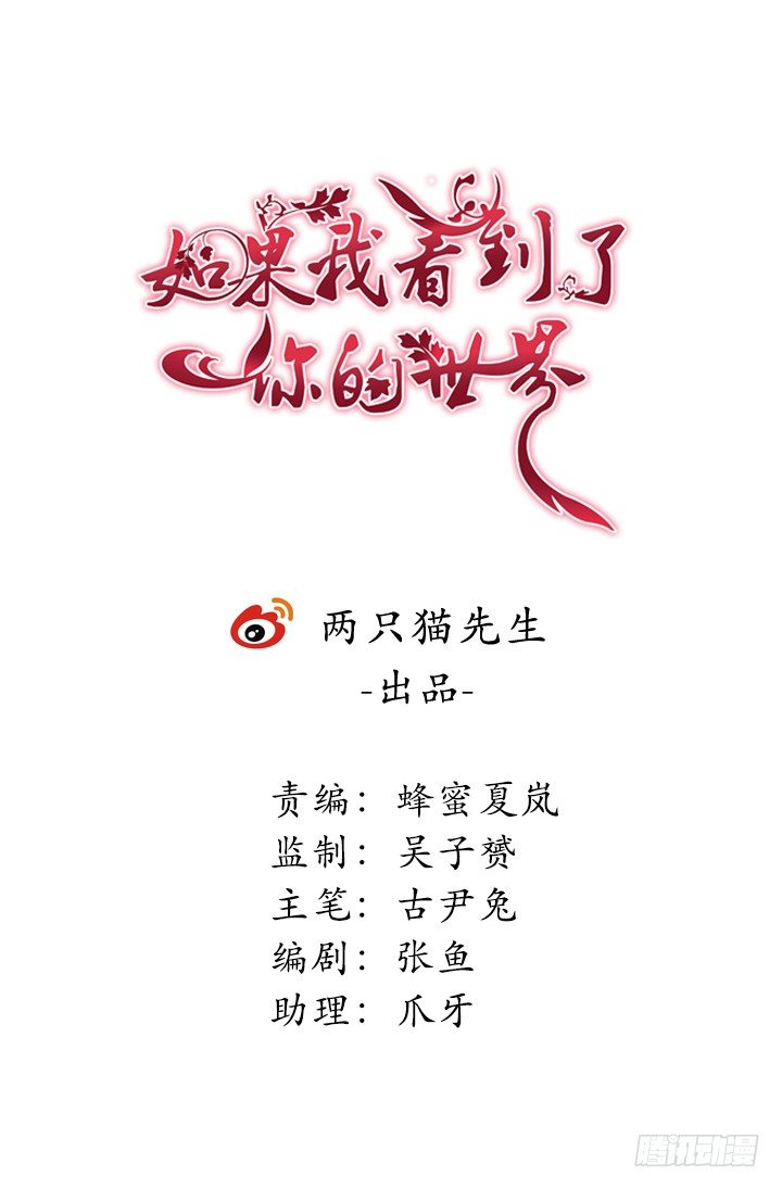 75话 妹妹对我有幻想-第76话