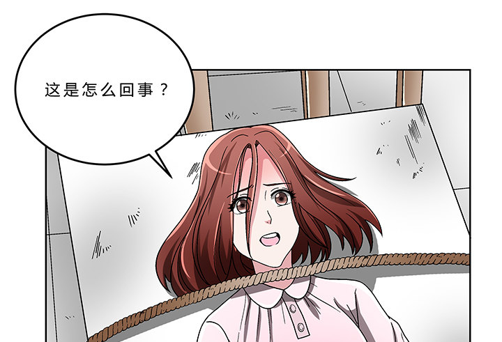 75话 妹妹对我有幻想-第76话