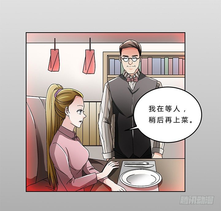 75话 妹妹对我有幻想-第76话