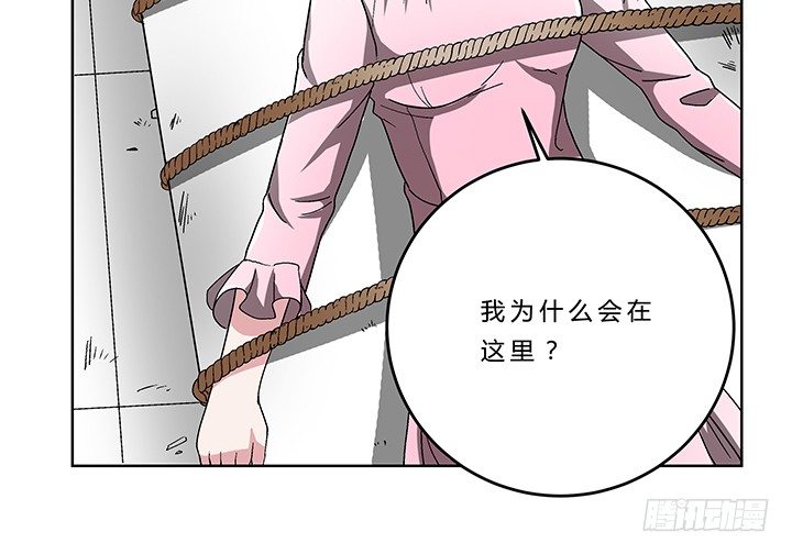 75话 妹妹对我有幻想-第76话