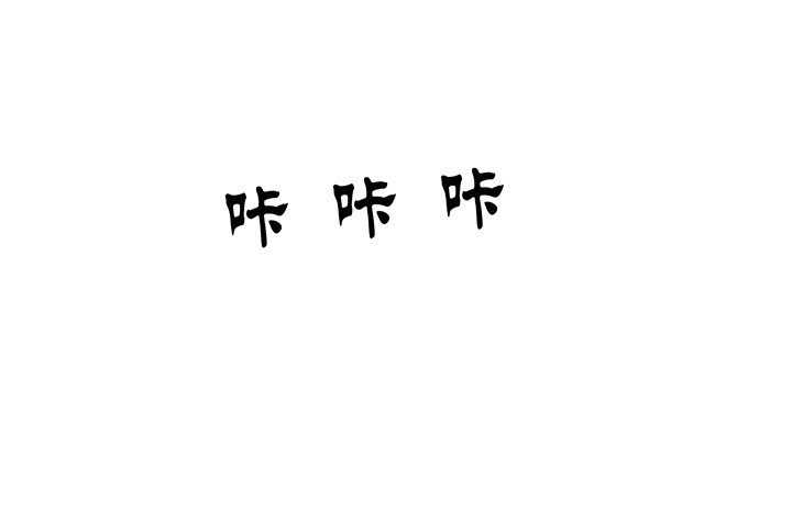 75话 妹妹对我有幻想-第76话