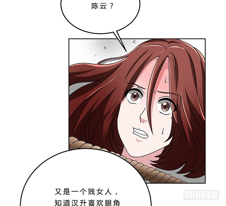 75话 妹妹对我有幻想-第76话