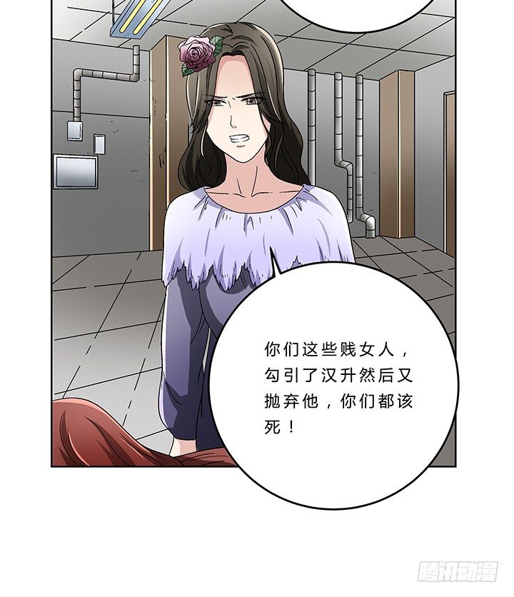 75话 妹妹对我有幻想-第76话