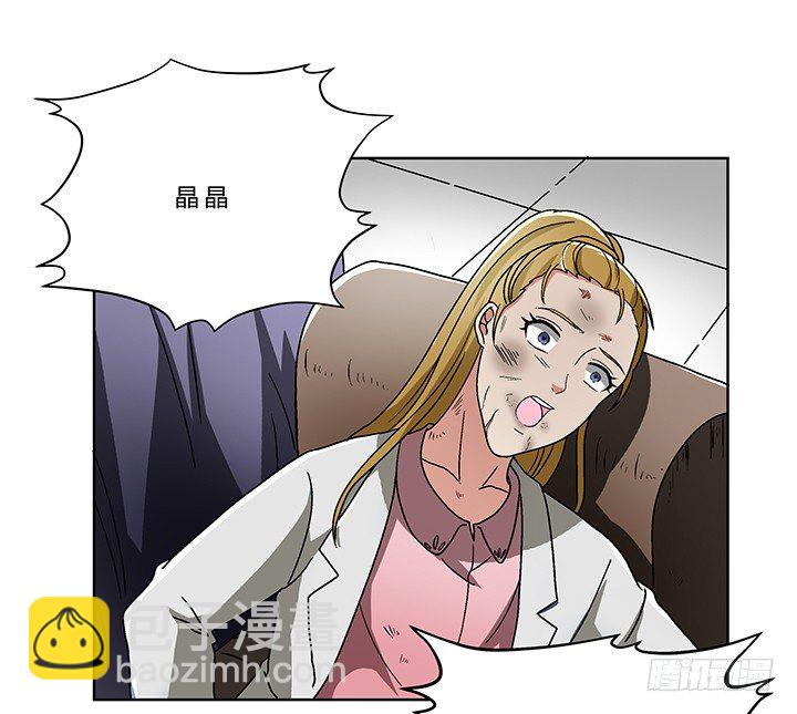 75话 妹妹对我有幻想-第76话