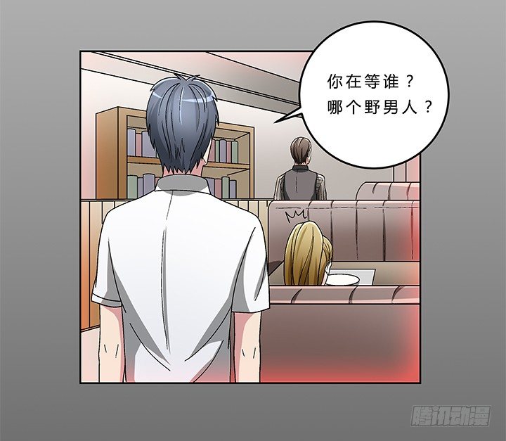 75话 妹妹对我有幻想-第76话