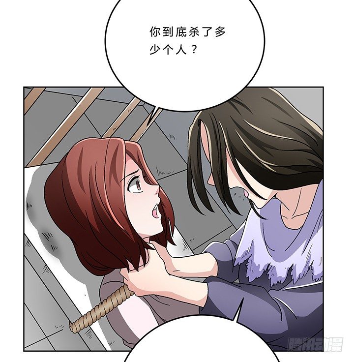 75话 妹妹对我有幻想-第76话