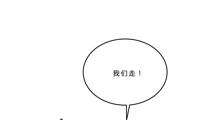 75话 妹妹对我有幻想-第76话