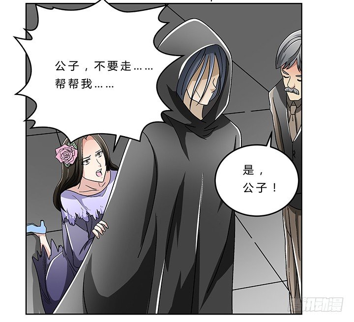 75话 妹妹对我有幻想-第76话