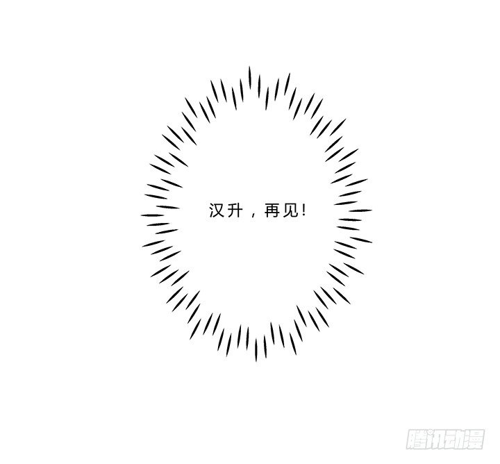75话 妹妹对我有幻想-第76话