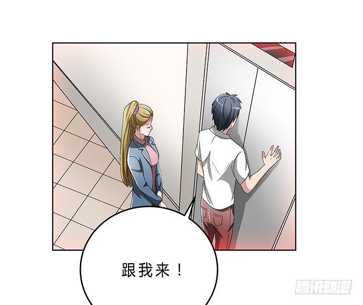 75话 妹妹对我有幻想-第76话