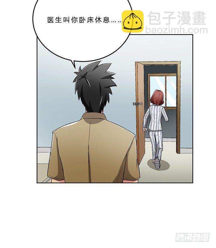 77话 选择-第78话