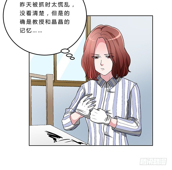 77话 选择-第78话