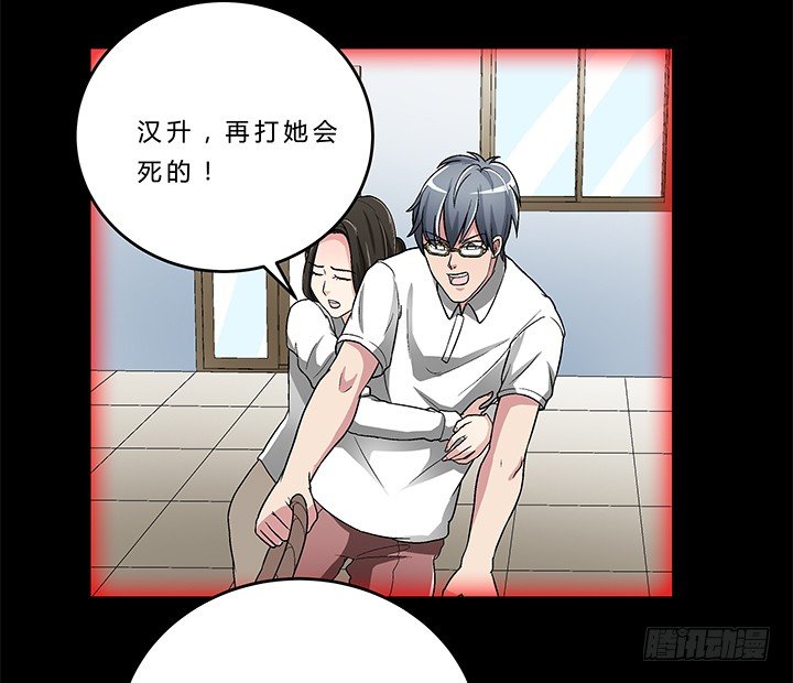 77话 选择-第78话