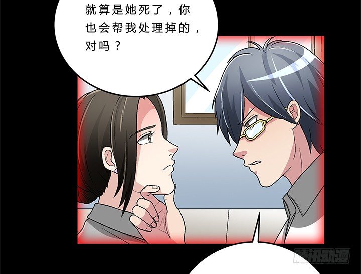 77话 选择-第78话