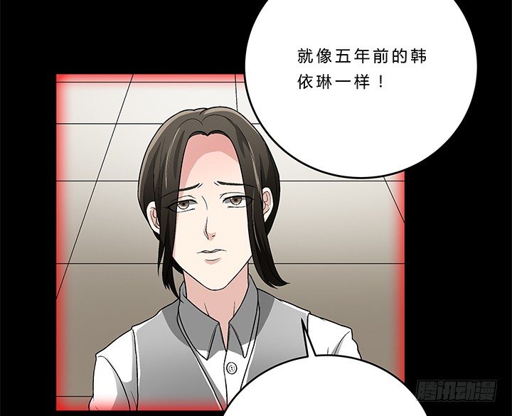 77话 选择-第78话