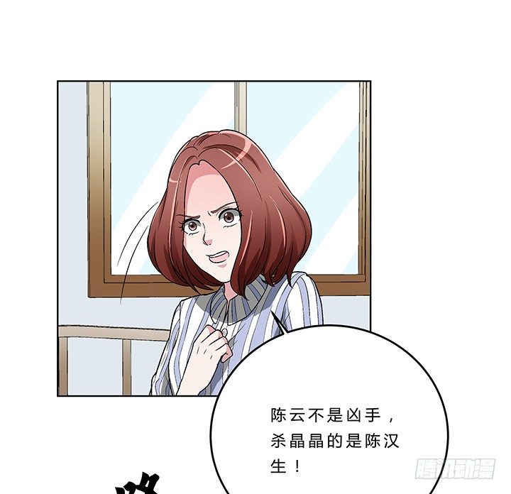 77话 选择-第78话