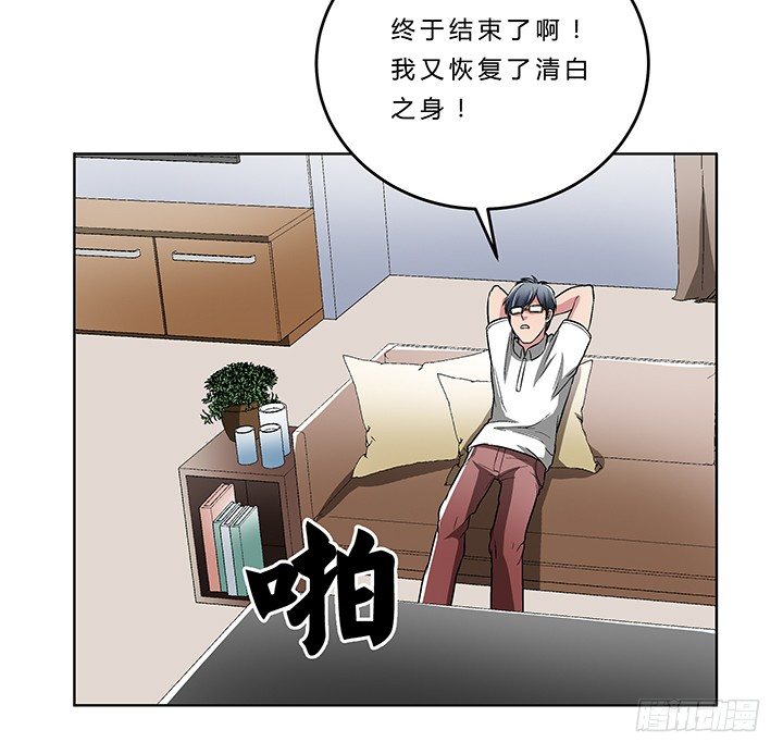 77话 选择-第78话