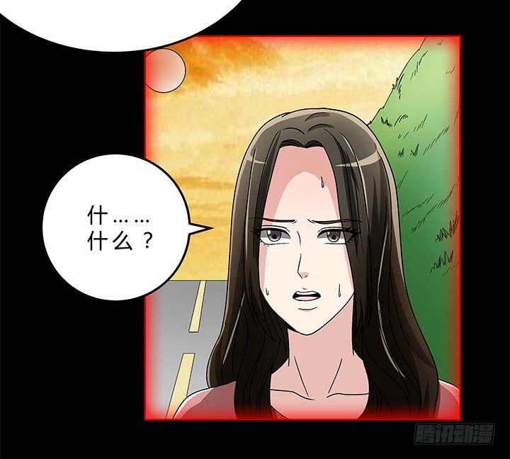 79话 人鬼同道-第80话