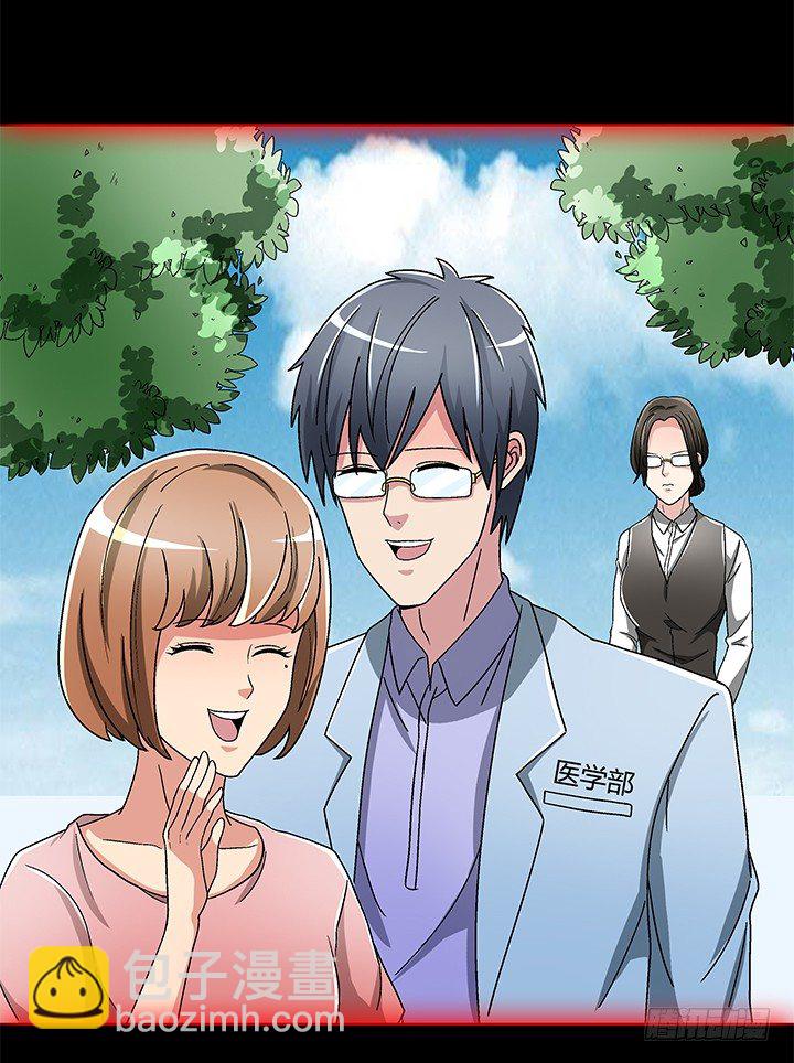 79话 人鬼同道-第80话