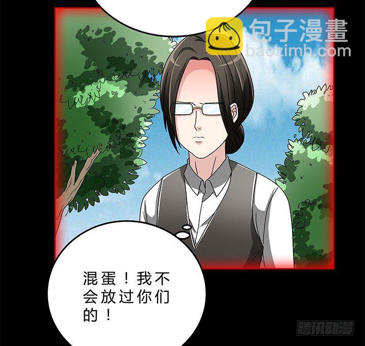 79话 人鬼同道-第80话