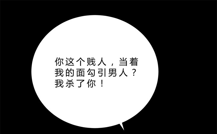 79话 人鬼同道-第80话