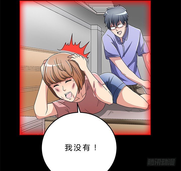 79话 人鬼同道-第80话
