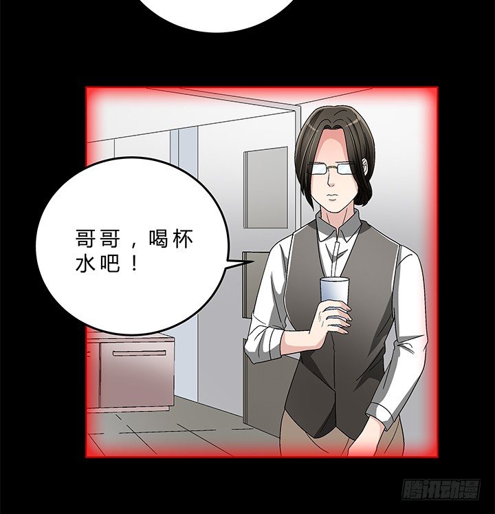 79话 人鬼同道-第80话