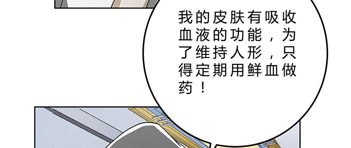 79话 人鬼同道-第80话