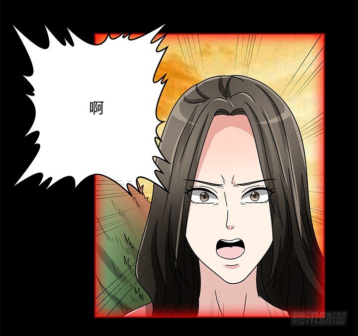 79话 人鬼同道-第80话