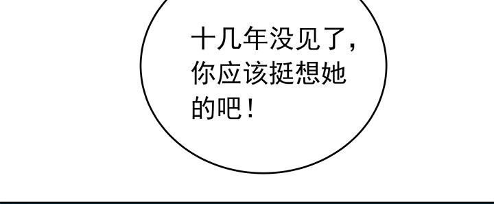 81话 挖墙角的来啦-第82话
