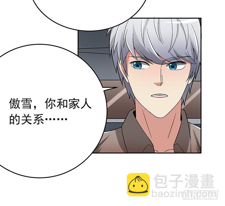 81话 挖墙角的来啦-第82话