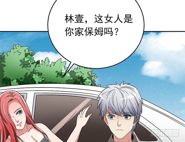 81话 挖墙角的来啦-第82话